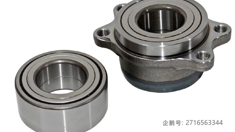 轴承批发价格查询